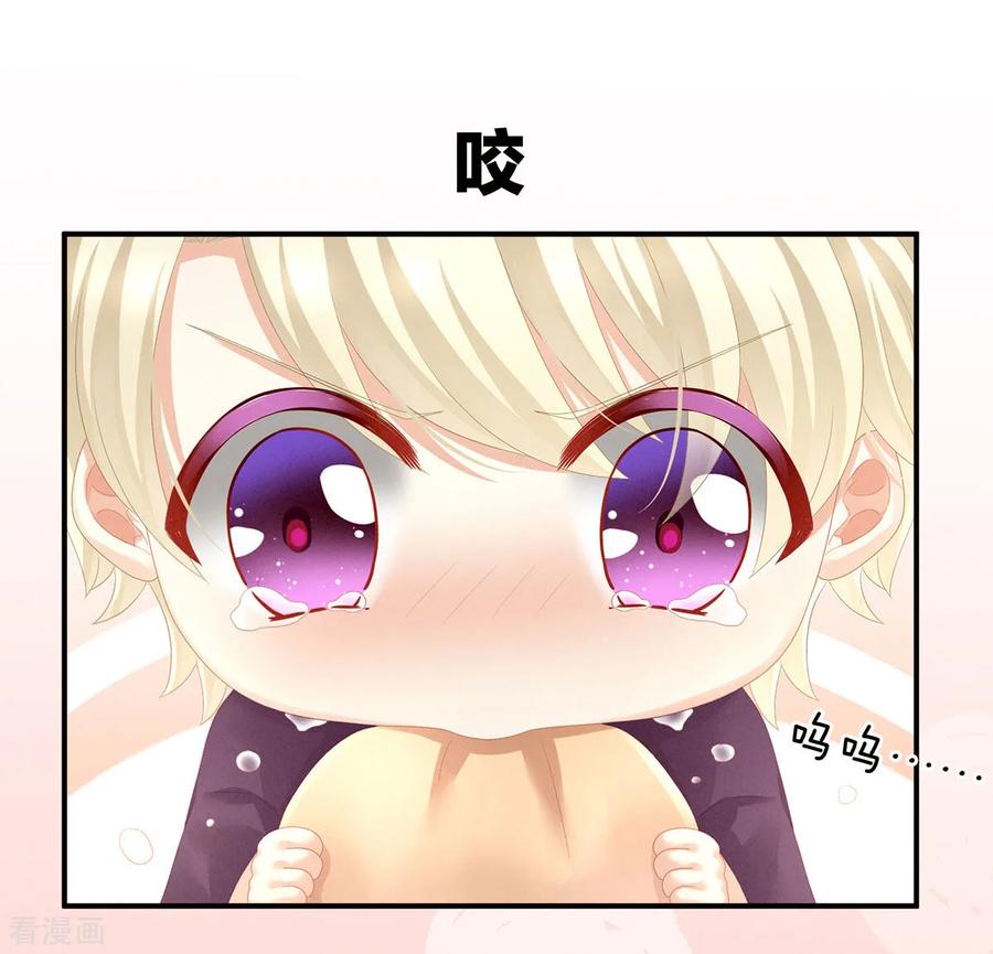 女帝的后宫105话 喜当爹！