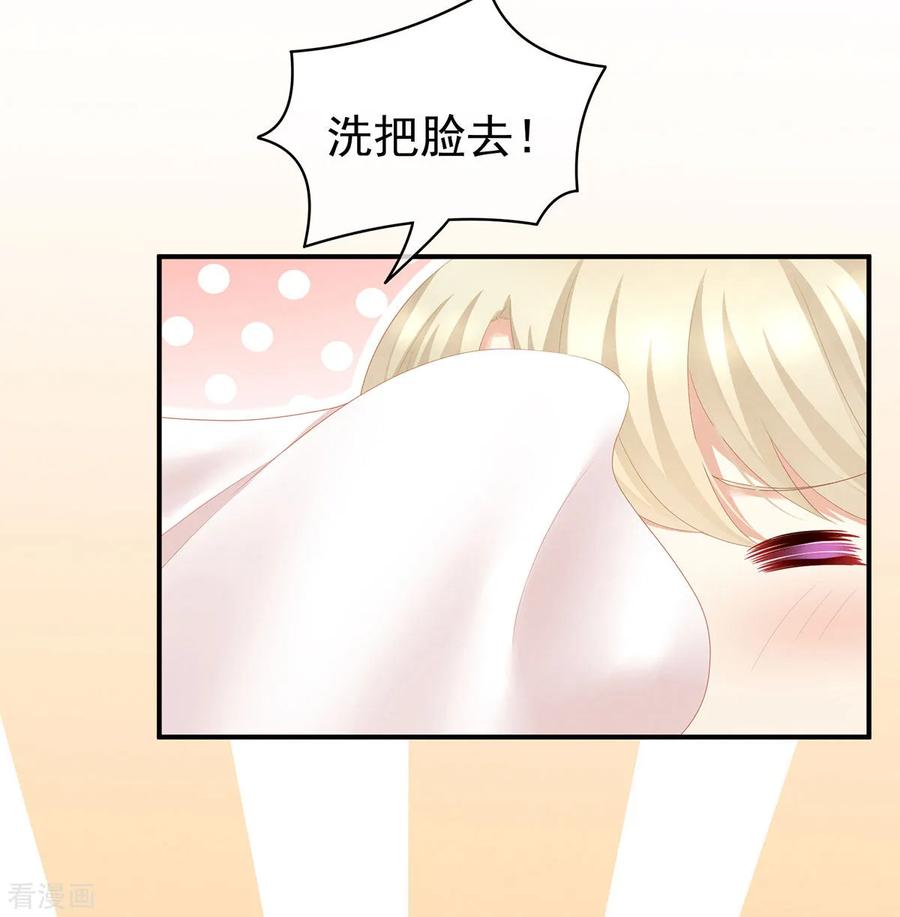 女帝的后宫105话 喜当爹！