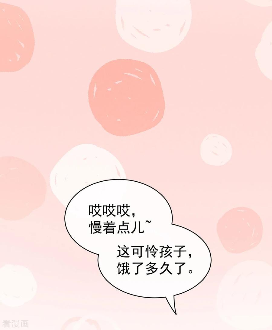 女帝的后宫105话 喜当爹！