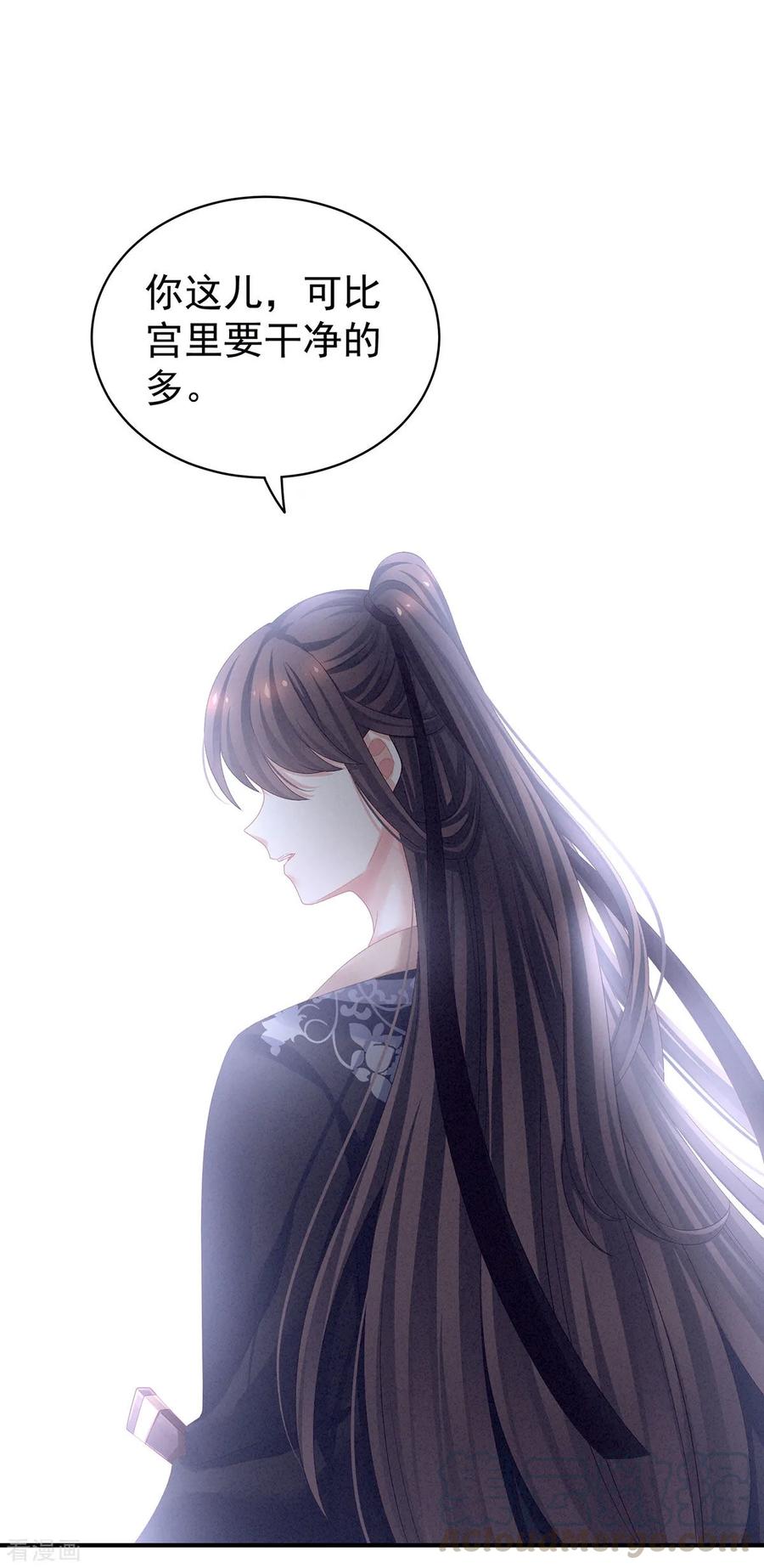 女帝的后宫105话 喜当爹！