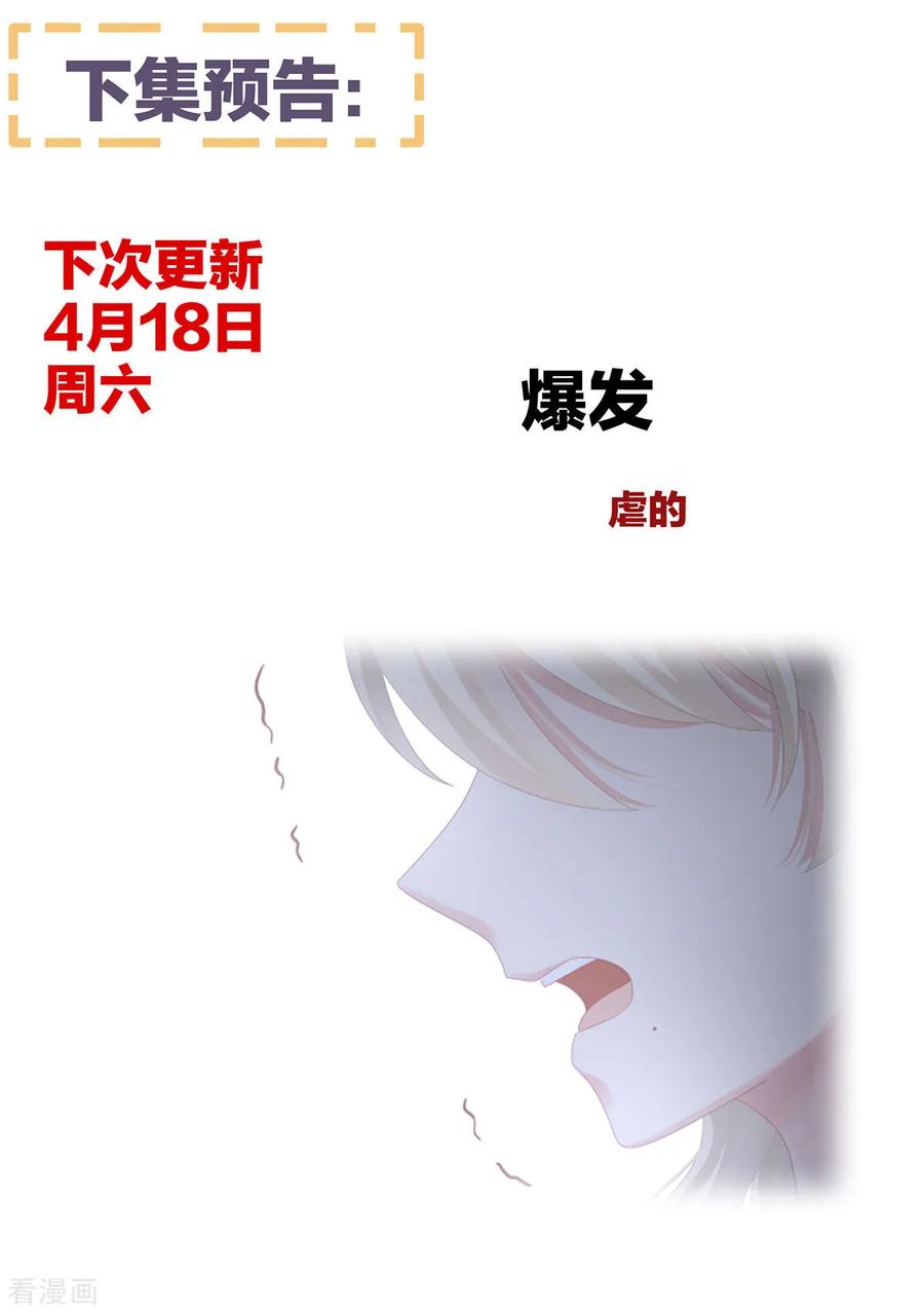 女帝的后宫105话 喜当爹！