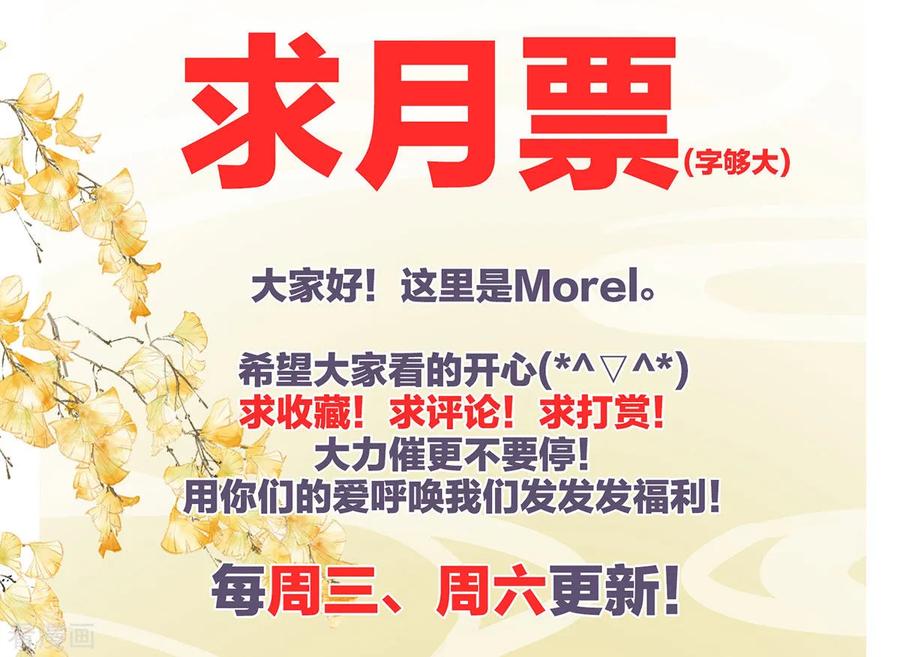 女帝的后宫105话 喜当爹！