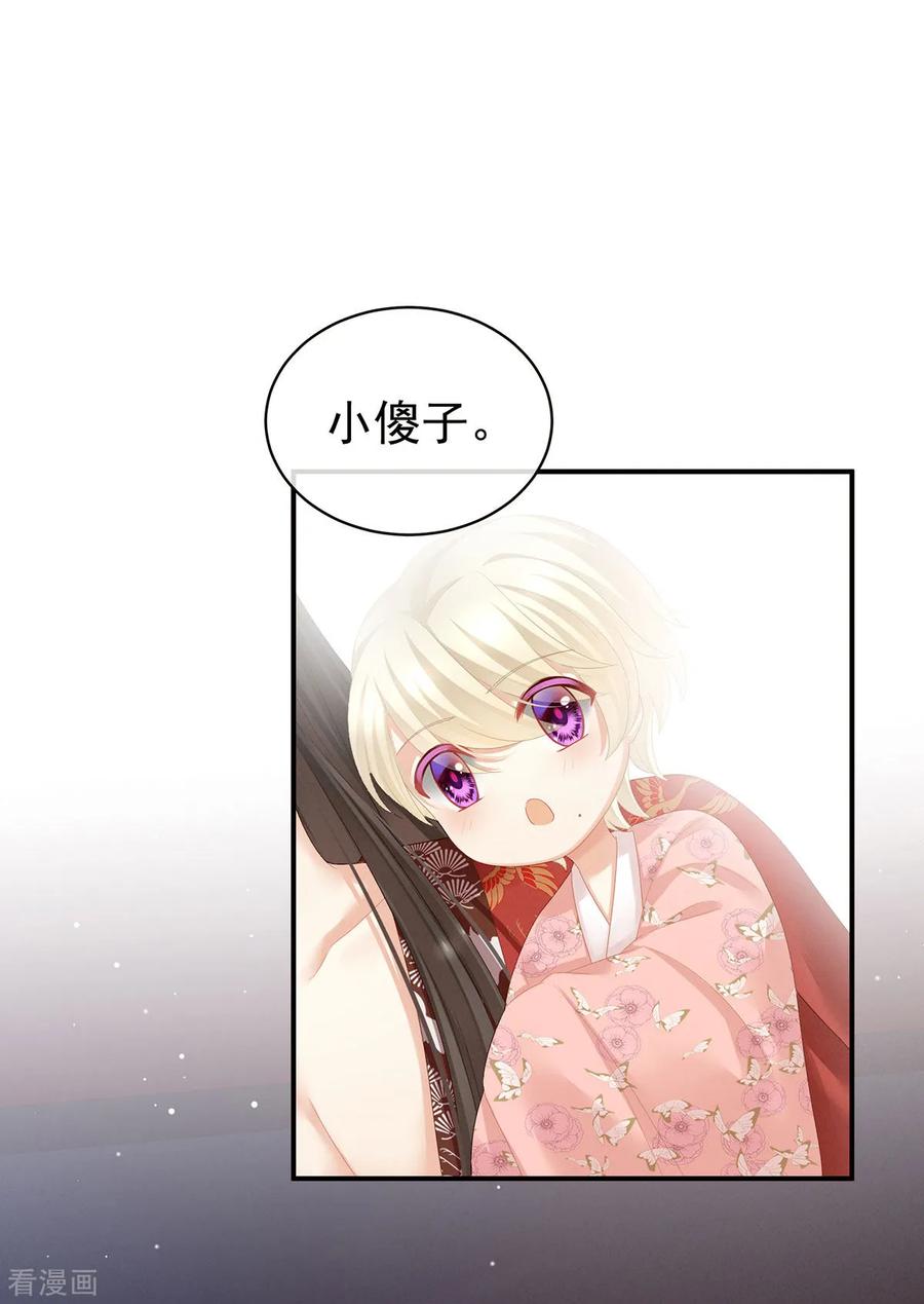 女帝的后宫106话 爆发