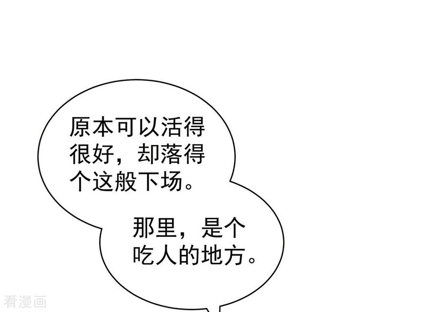 女帝的后宫106话 爆发