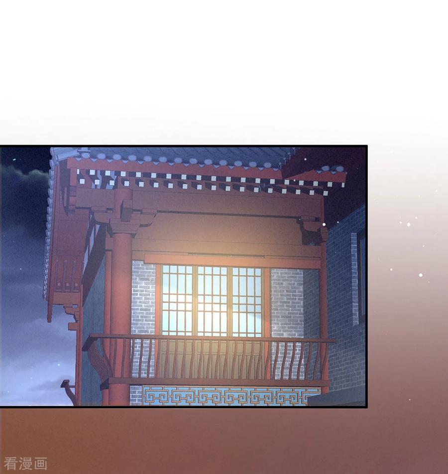 女帝的后宫106话 爆发