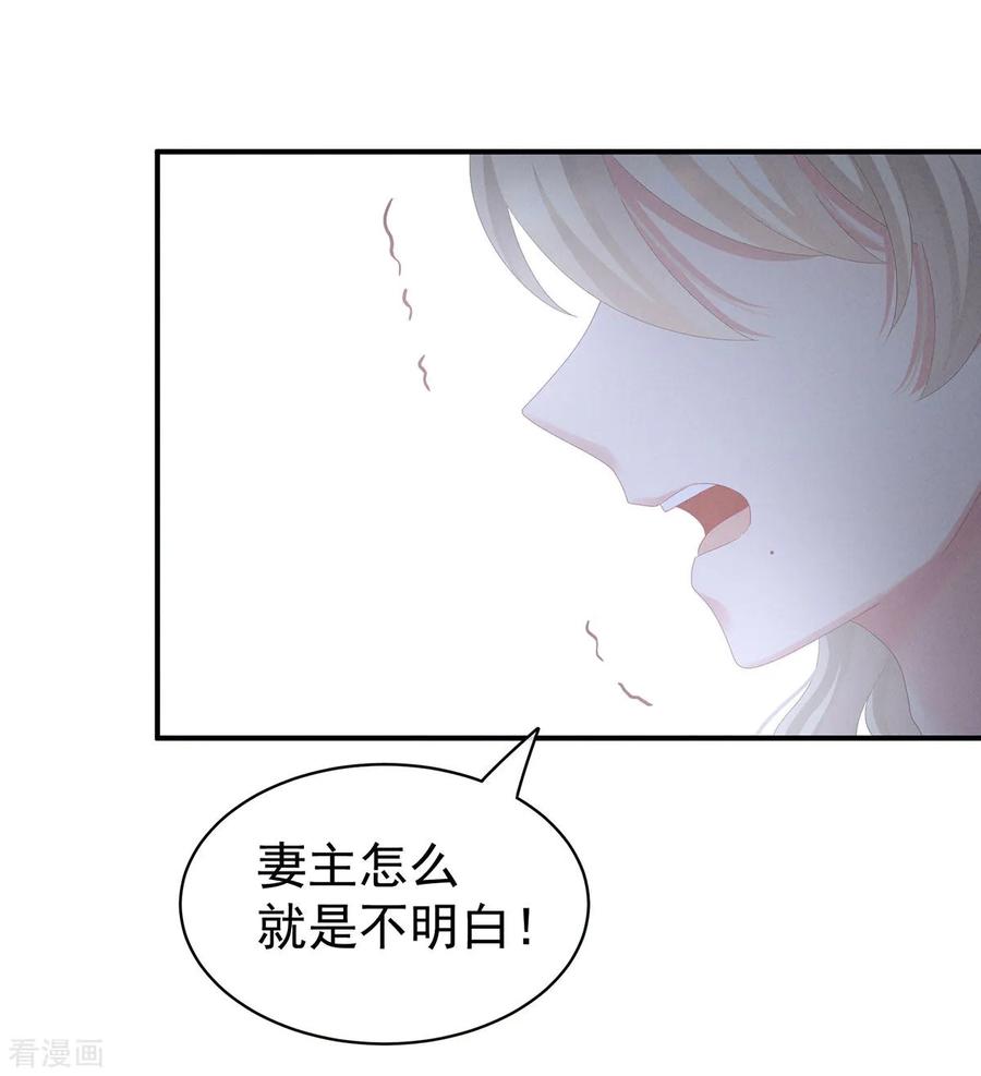 女帝的后宫106话 爆发