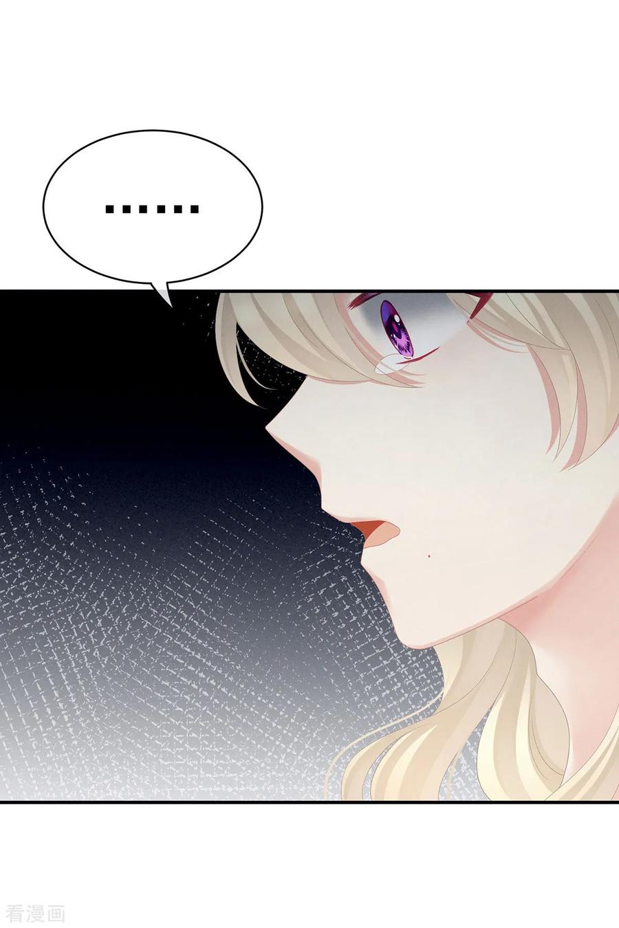 女帝的后宫106话 爆发