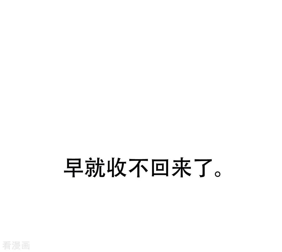 女帝的后宫106话 爆发