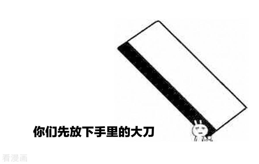 女帝的后宫106话 爆发