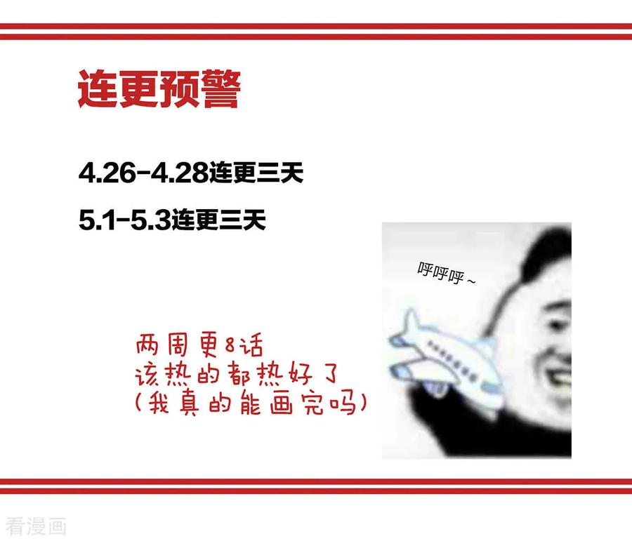 女帝的后宫106话 爆发