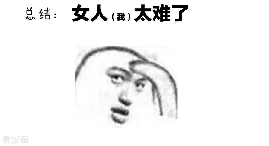 女帝的后宫106话 爆发