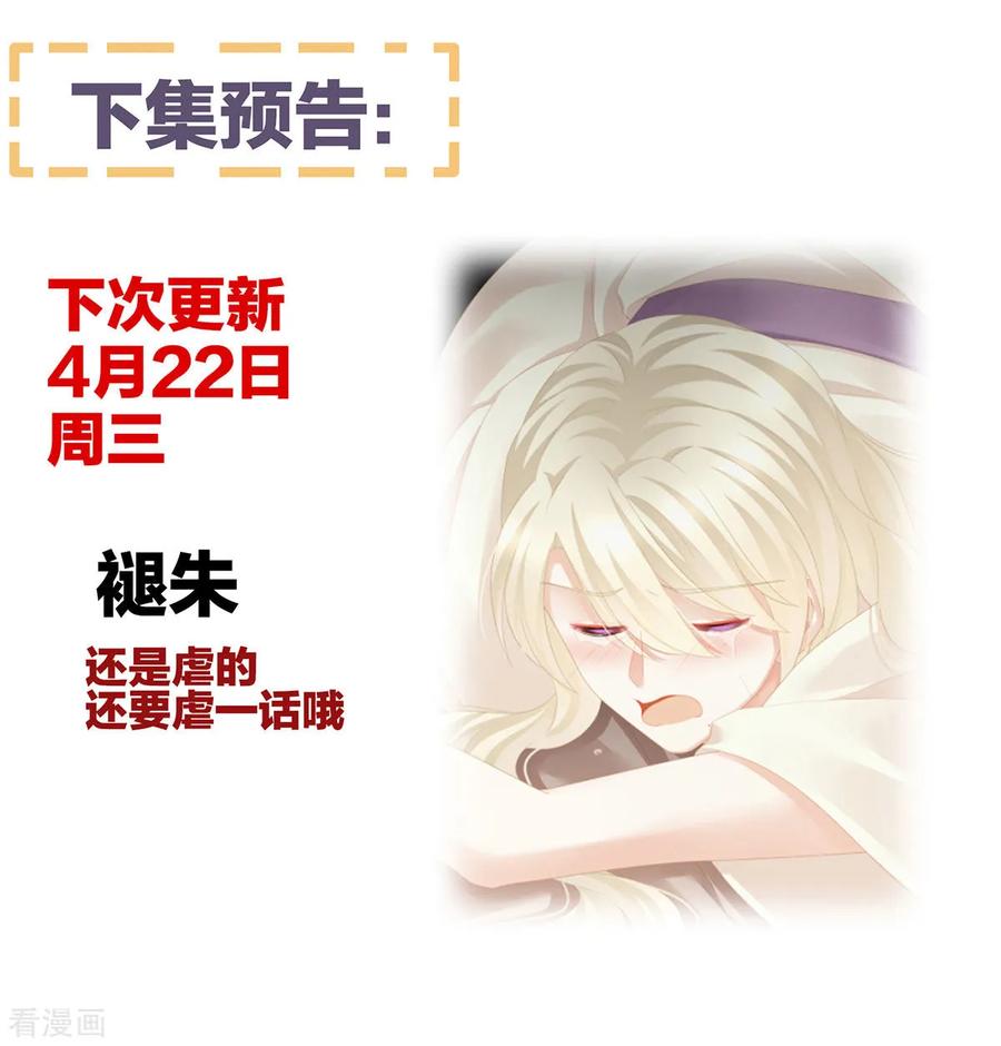 女帝的后宫106话 爆发