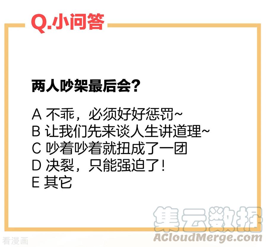 女帝的后宫106话 爆发