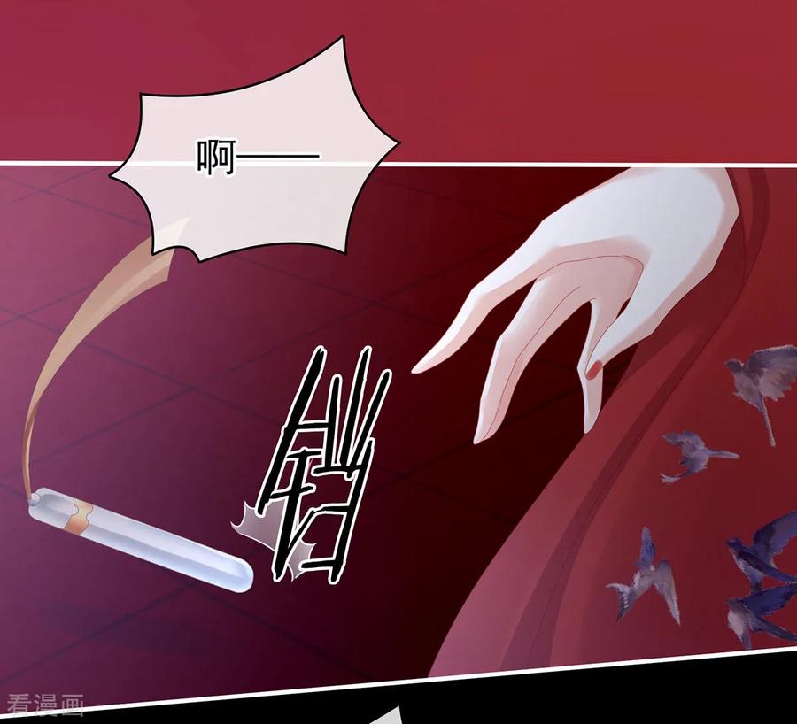 女帝的后宫108话 坏蛋，快点儿