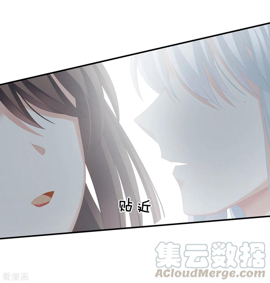 女帝的后宫113话 舍不得我？