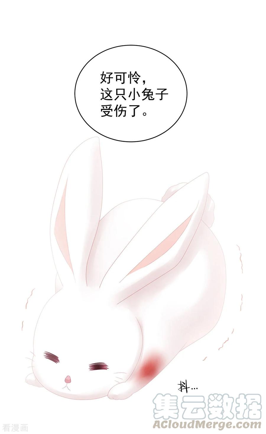女帝的后宫113话 舍不得我？
