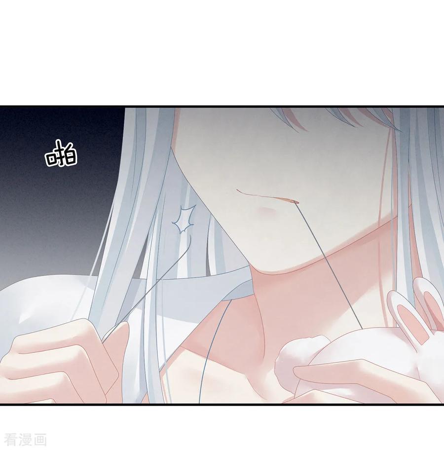女帝的后宫113话 舍不得我？