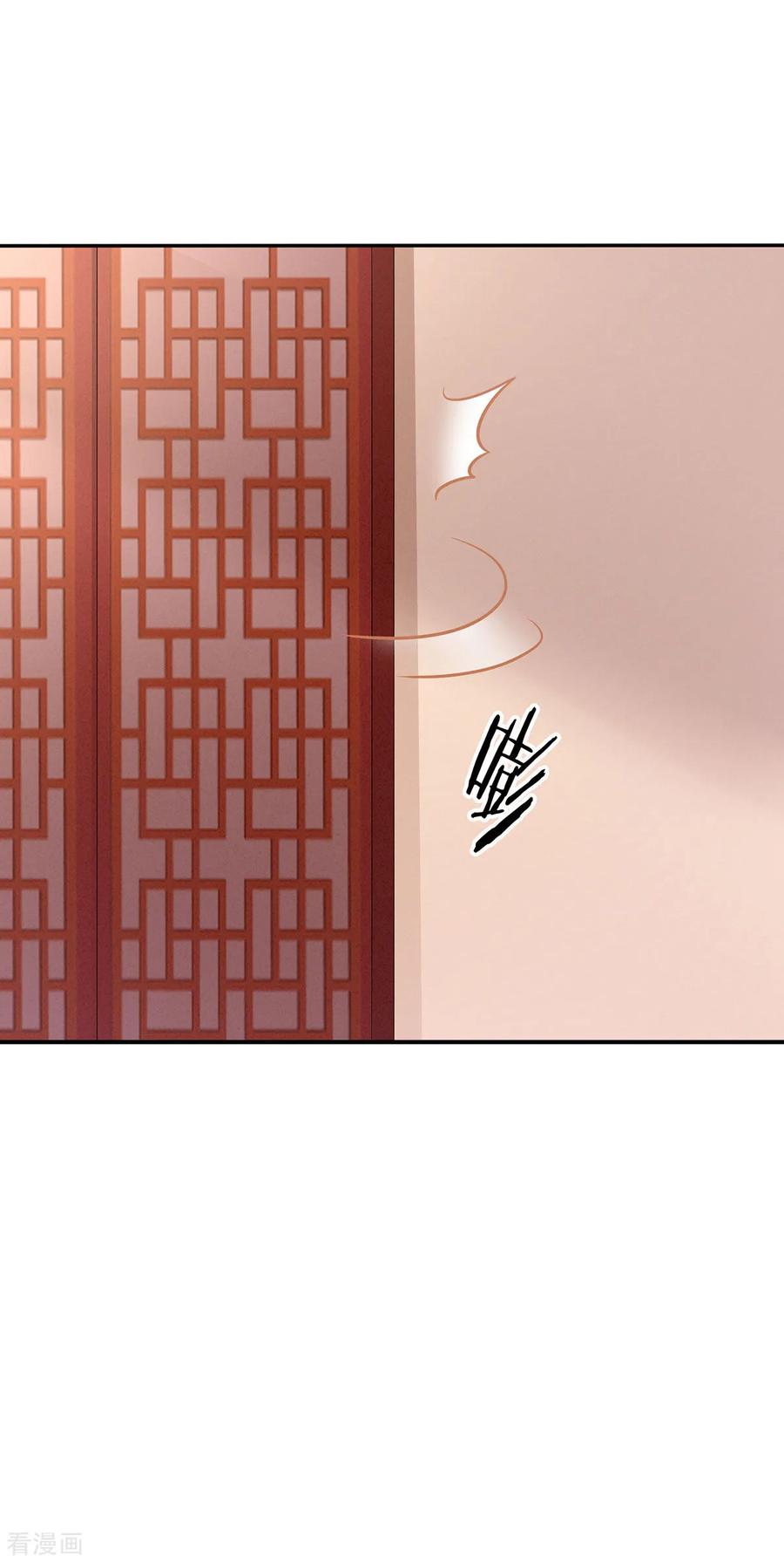 女帝的后宫117话 不！听我解释！