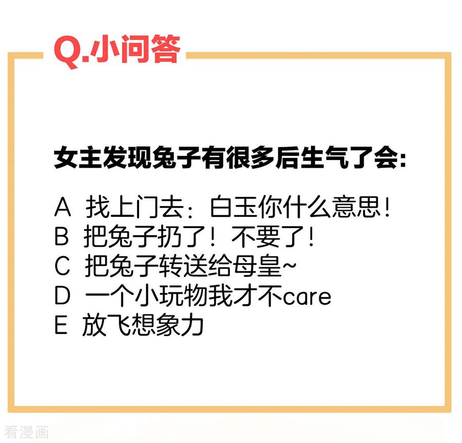 女帝的后宫117话 不！听我解释！