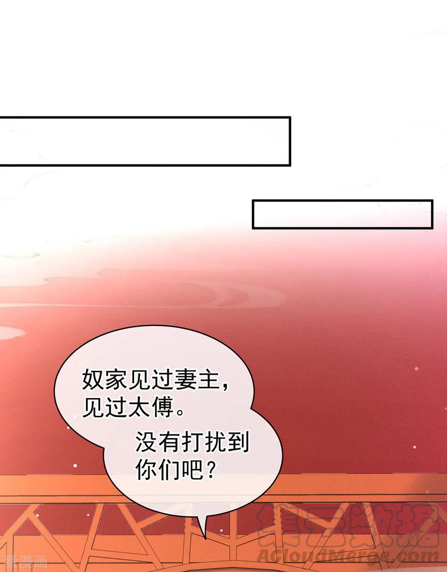 女帝的后宫117话 不！听我解释！