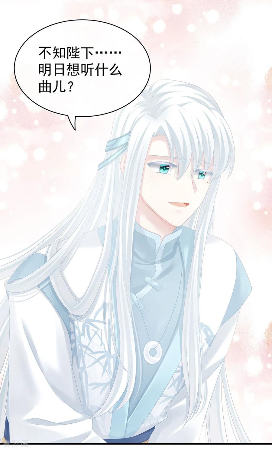 女帝的后宫118话 剖心