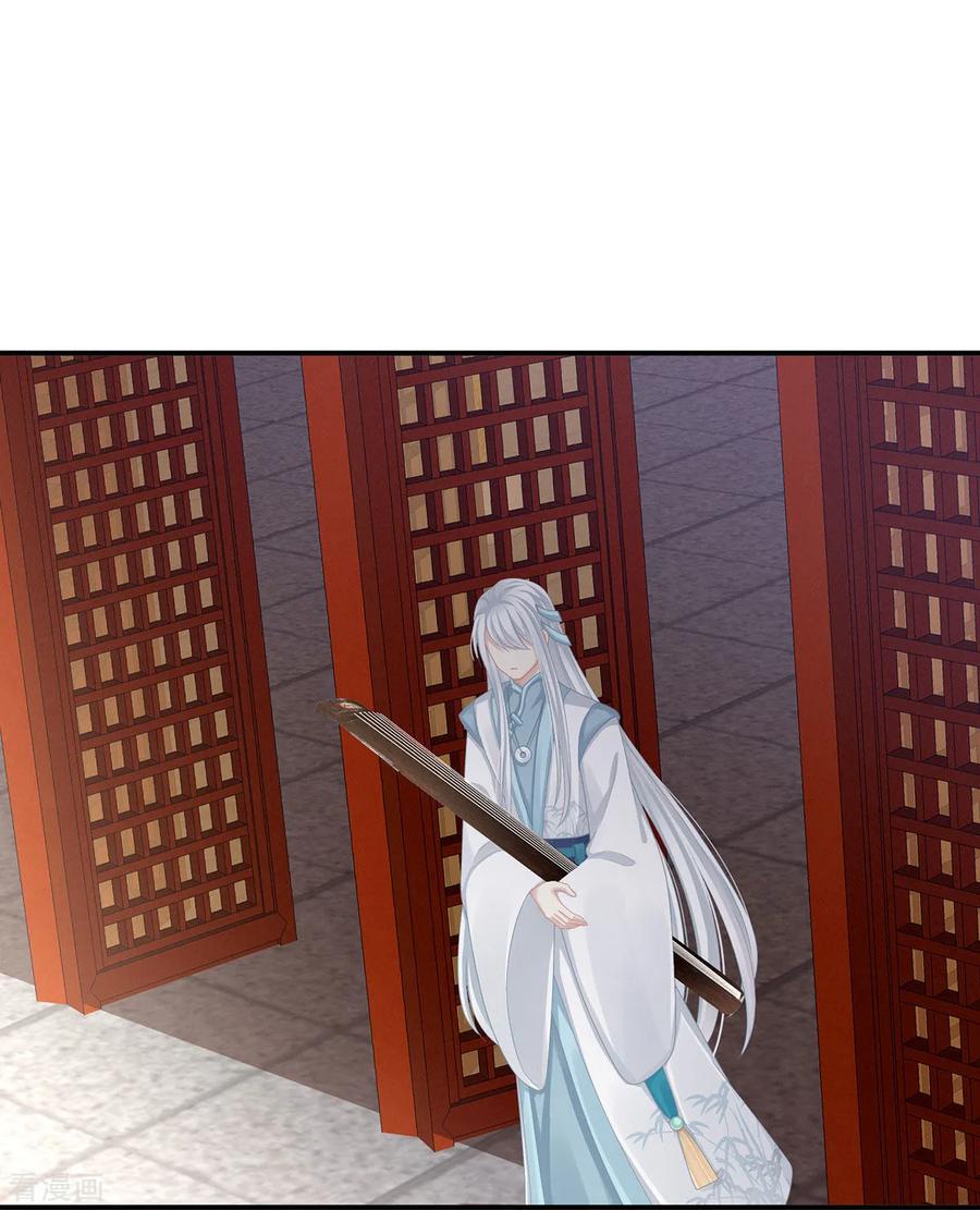 女帝的后宫118话 剖心