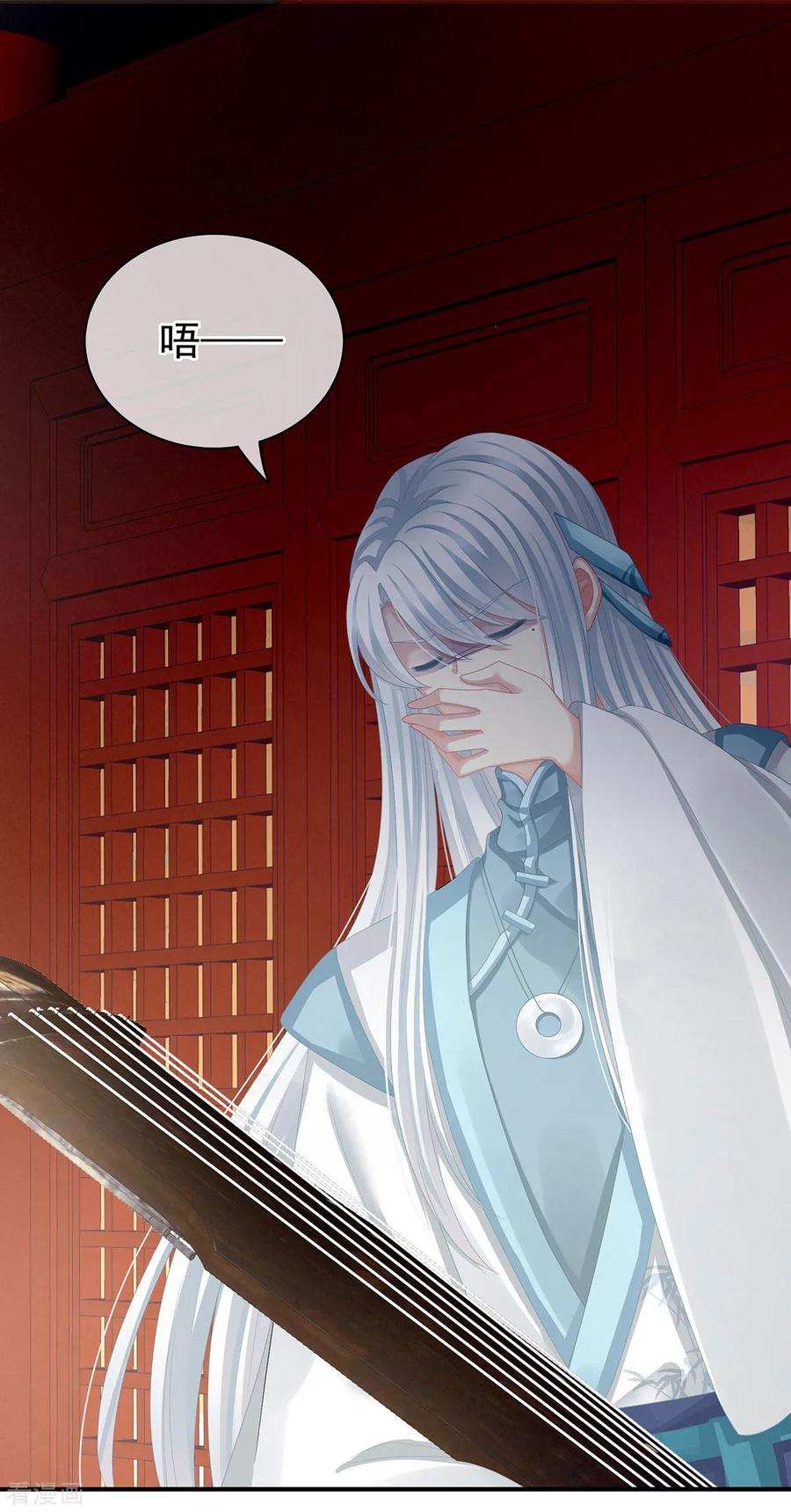 女帝的后宫118话 剖心