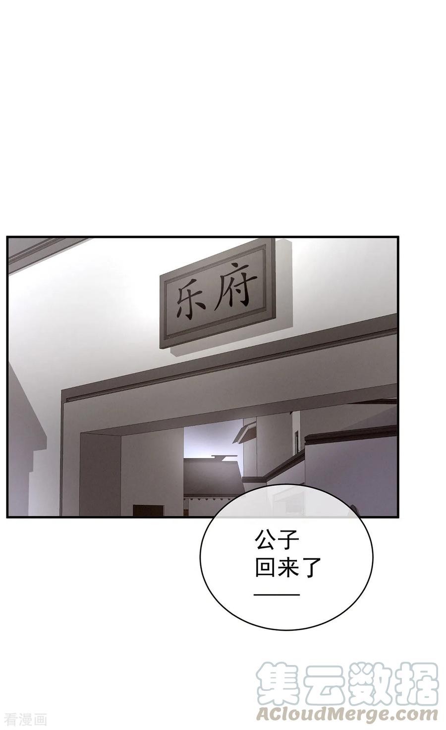 女帝的后宫118话 剖心