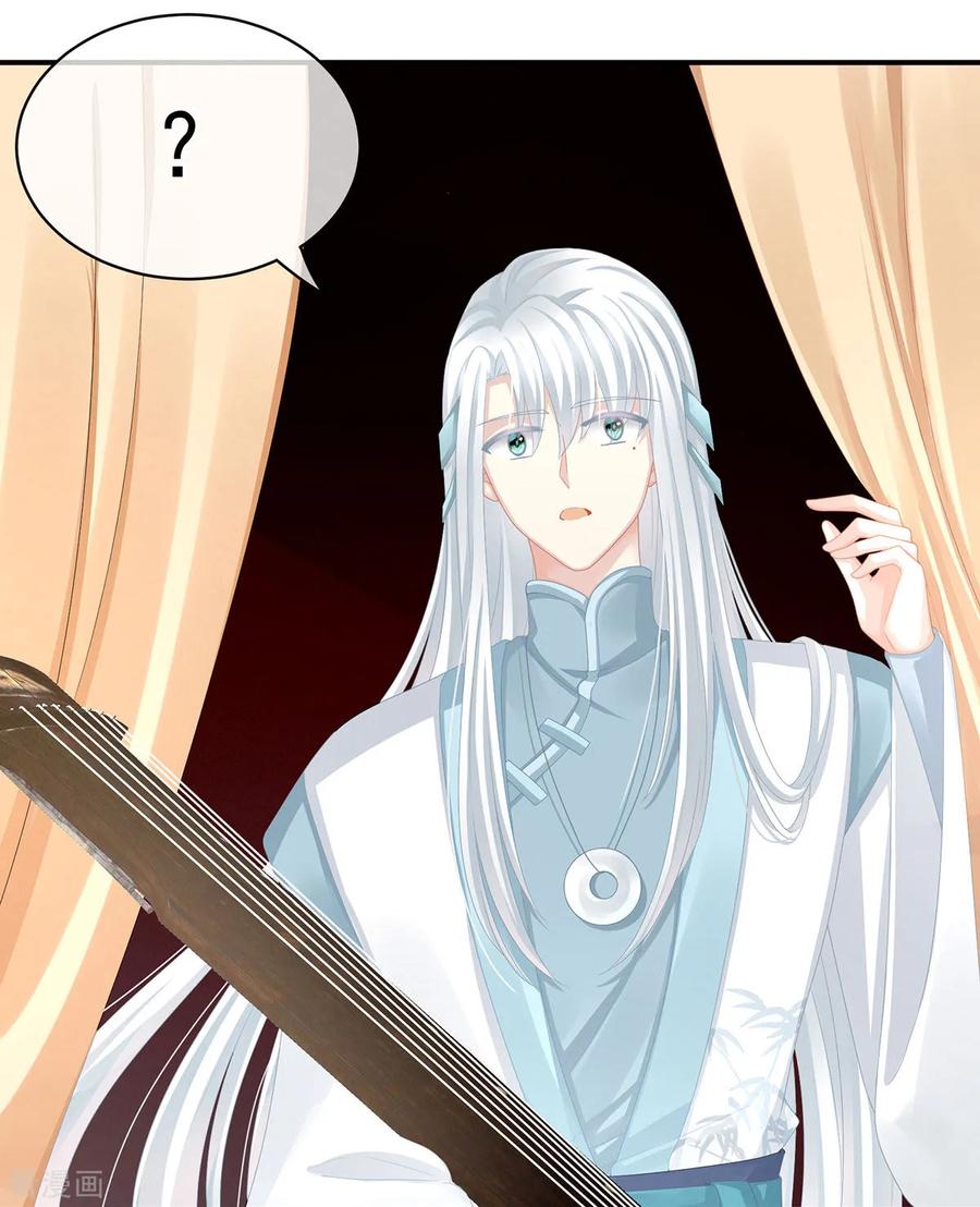 女帝的后宫118话 剖心