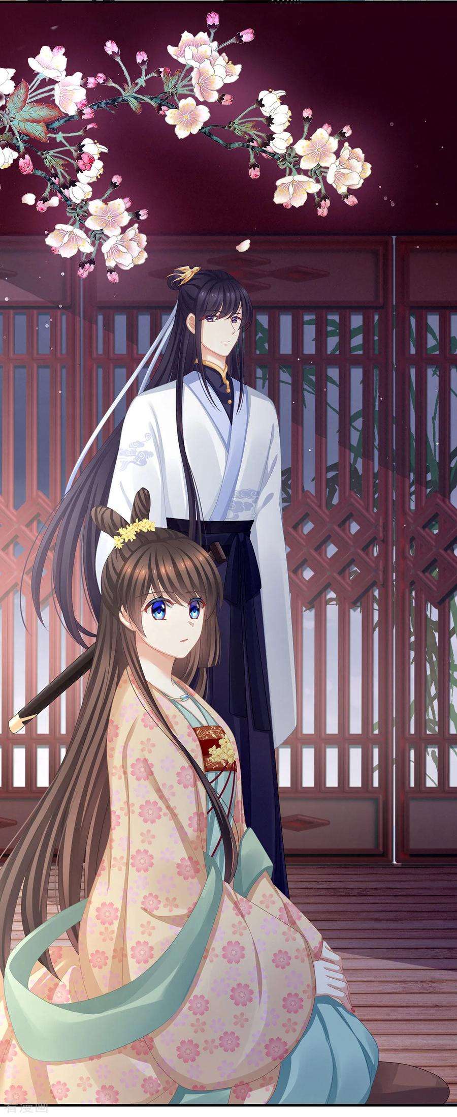 女帝的后宫118话 剖心