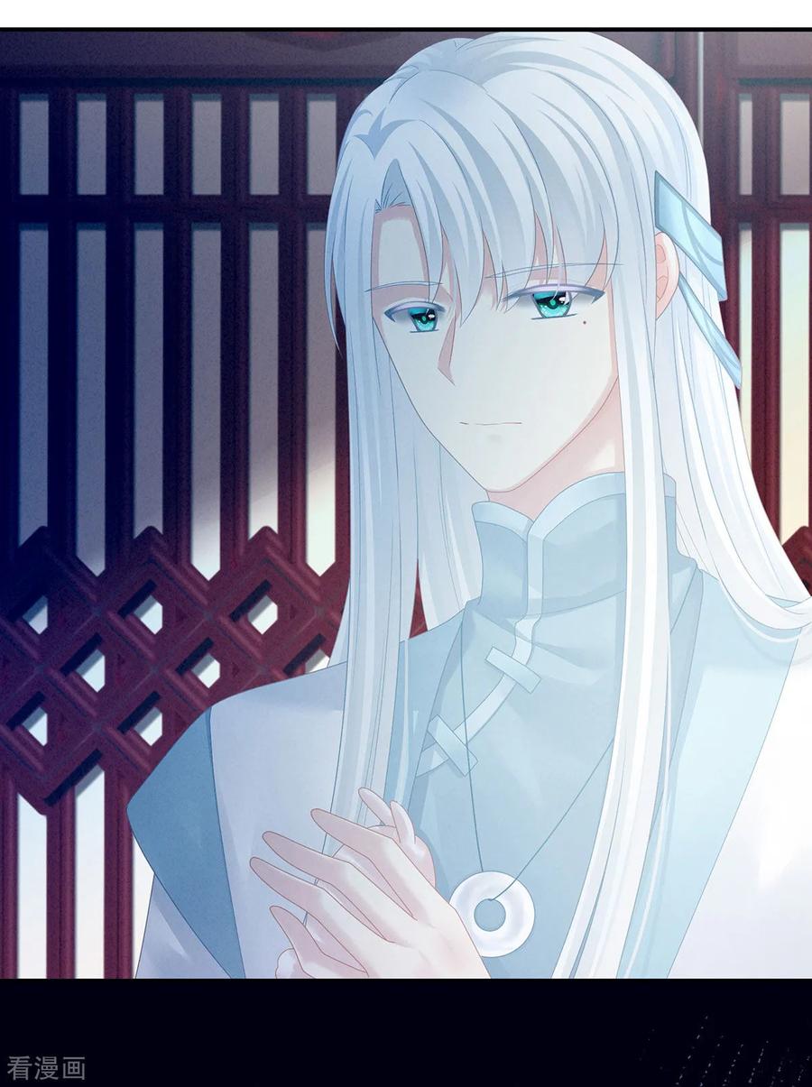 女帝的后宫118话 剖心