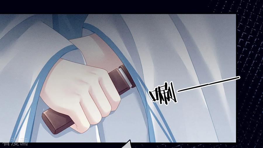 女帝的后宫118话 剖心