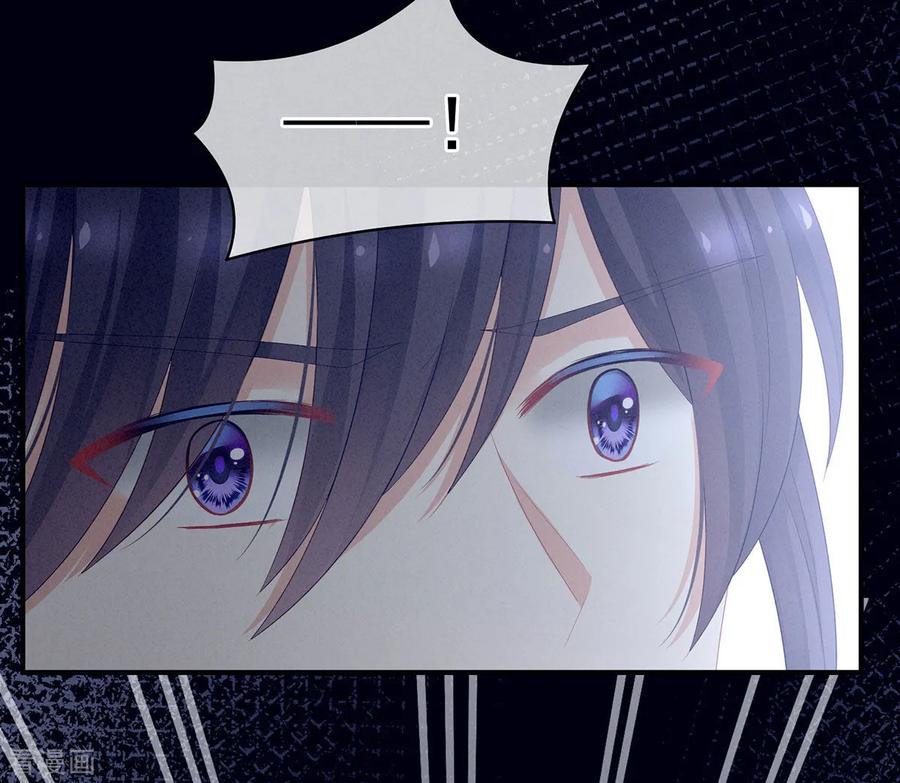 女帝的后宫118话 剖心