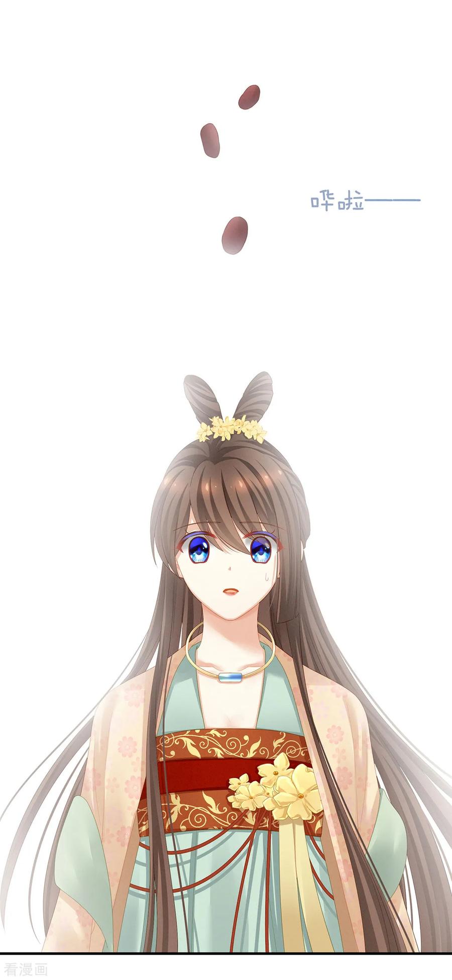 女帝的后宫118话 剖心