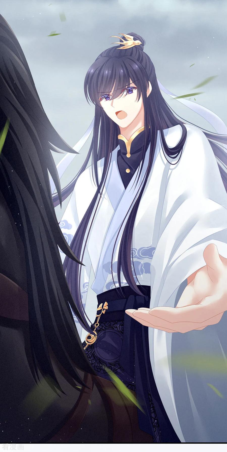 女帝的后宫118话 剖心