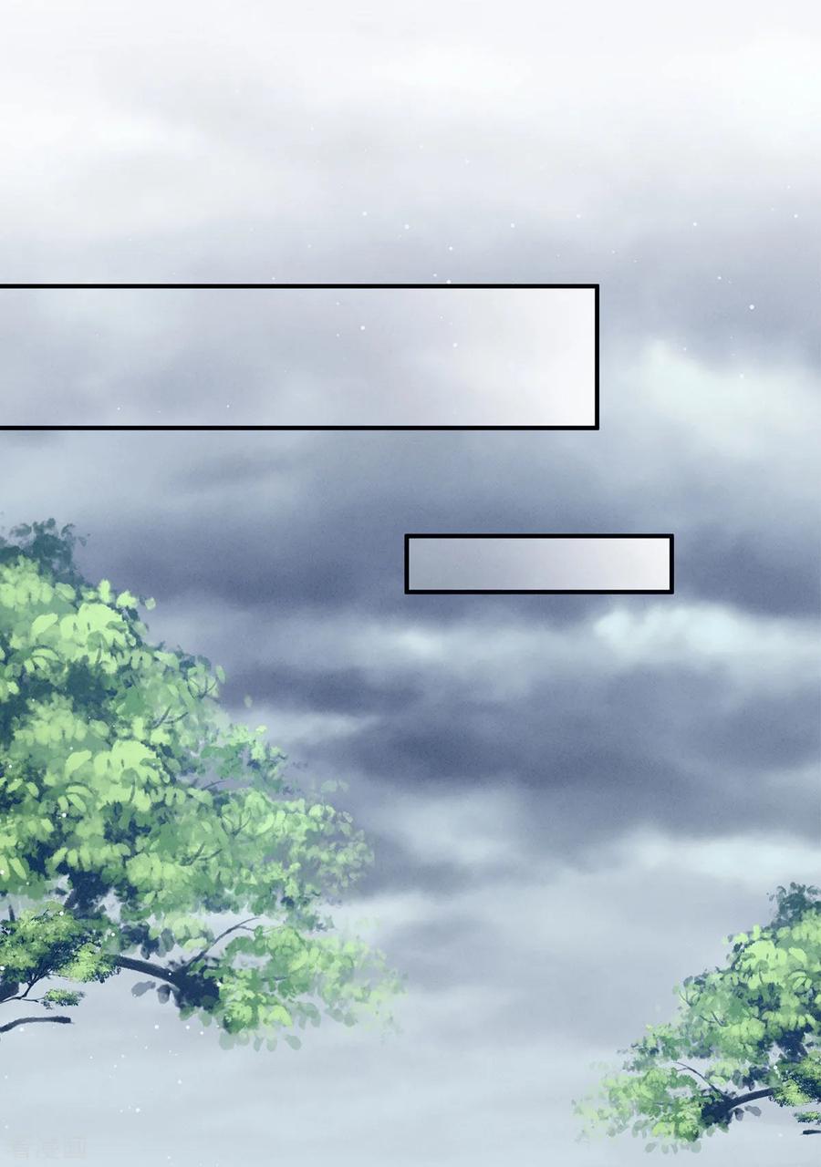 女帝的后宫118话 剖心