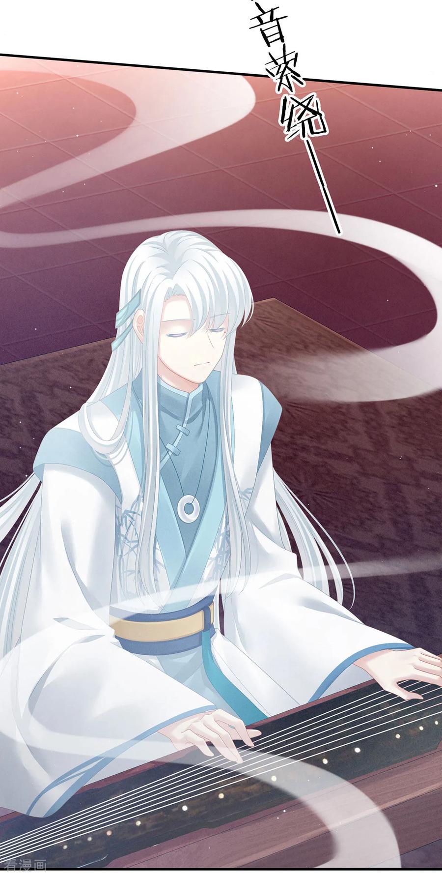 女帝的后宫118话 剖心