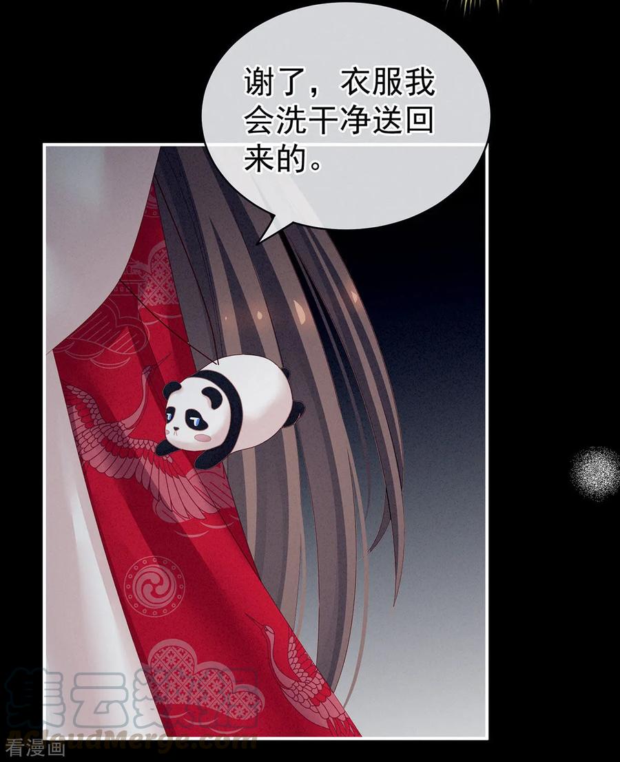 女帝的后宫119话 你竟然这么污？！