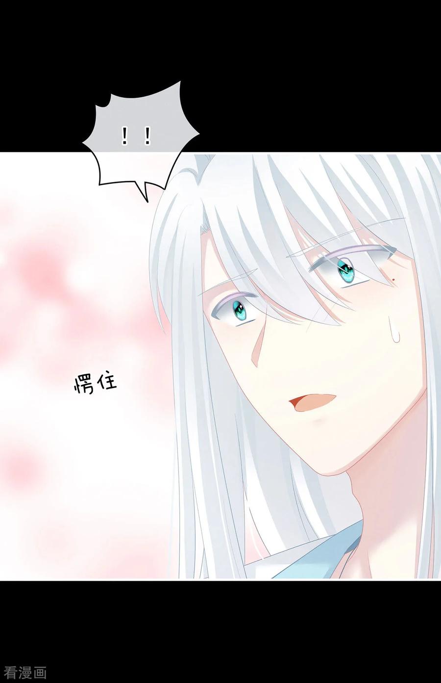 女帝的后宫119话 你竟然这么污？！