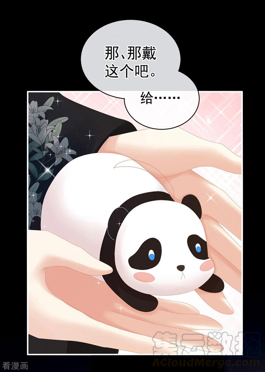 女帝的后宫119话 你竟然这么污？！