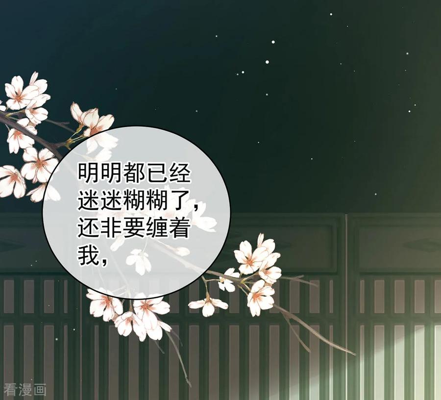 女帝的后宫121话 我一直在，等你