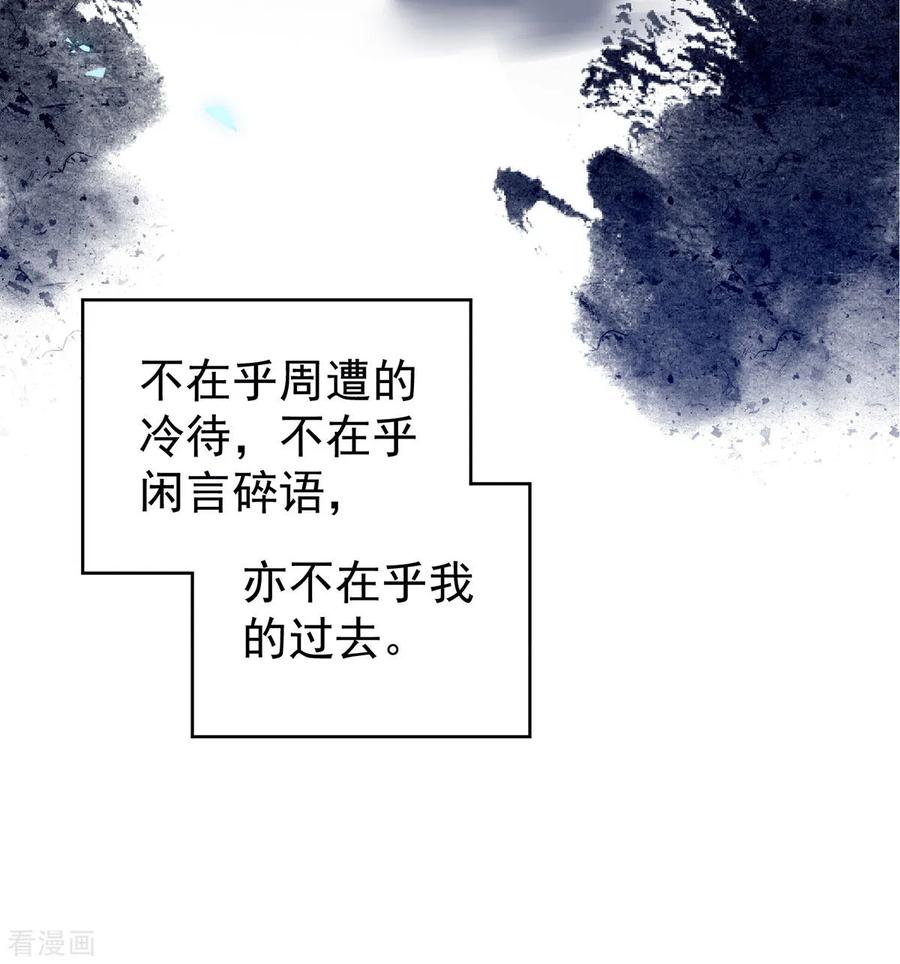 女帝的后宫121话 我一直在，等你