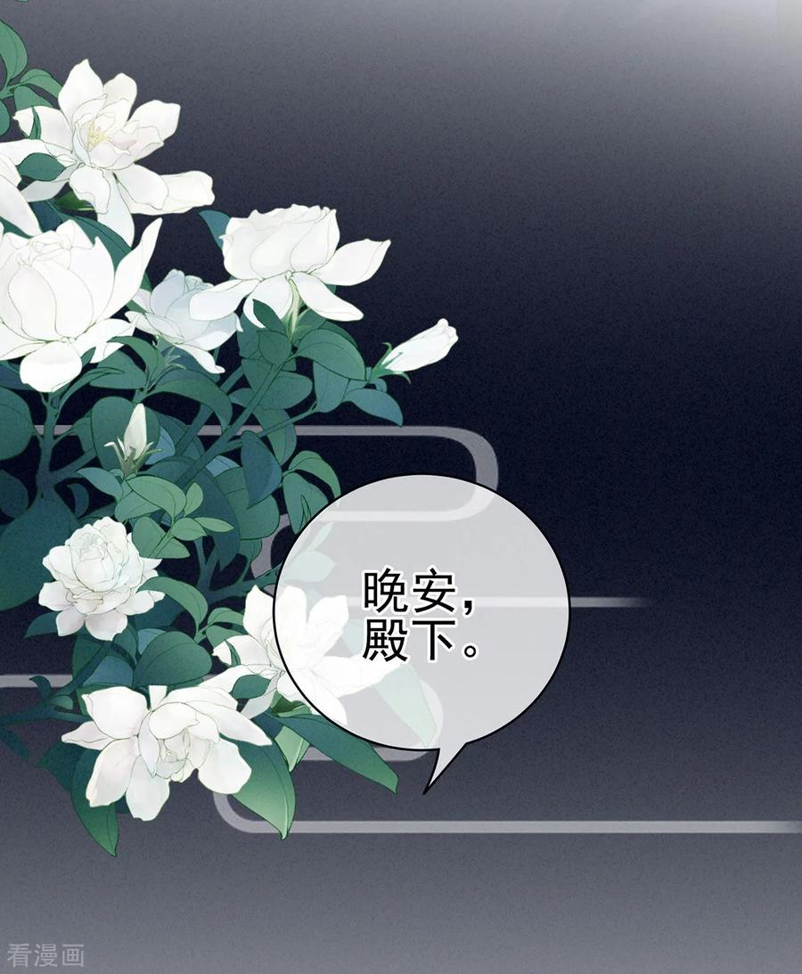 女帝的后宫121话 我一直在，等你
