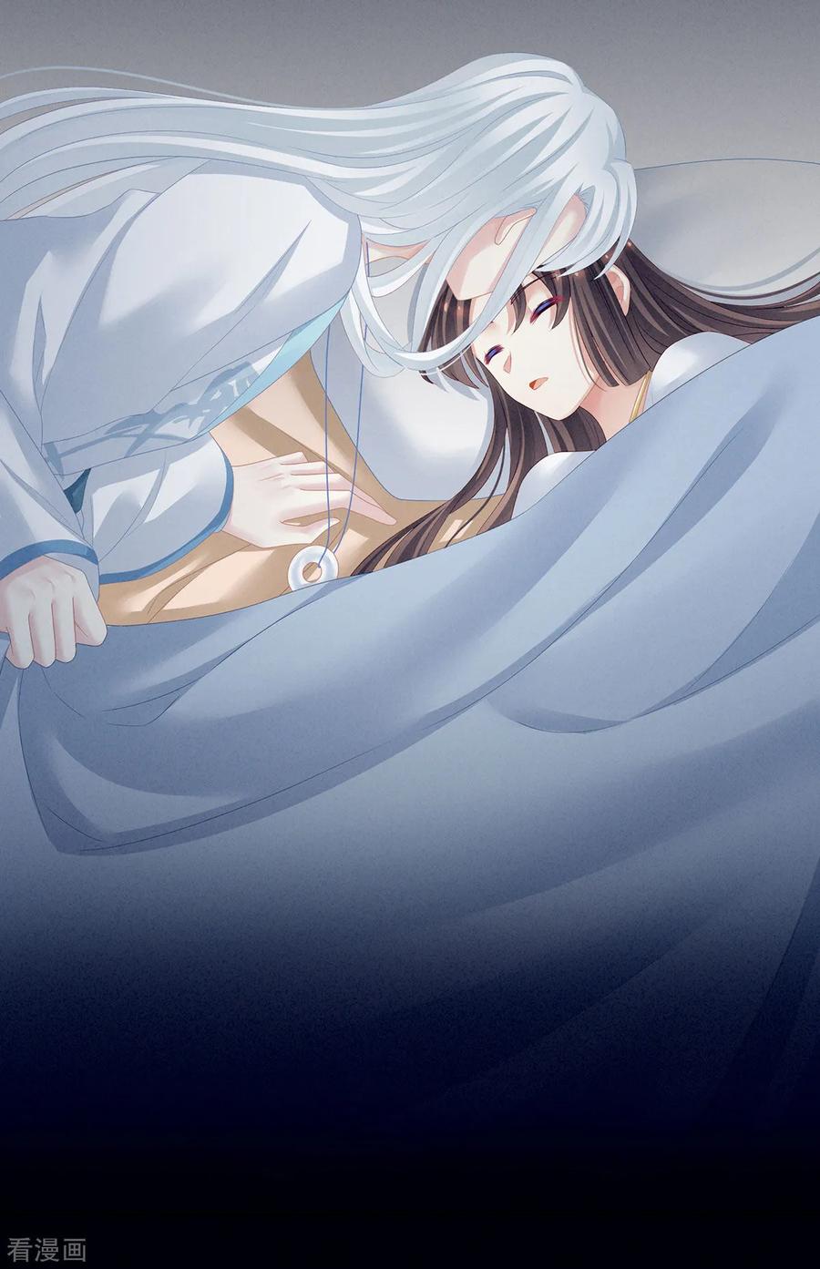 女帝的后宫121话 我一直在，等你