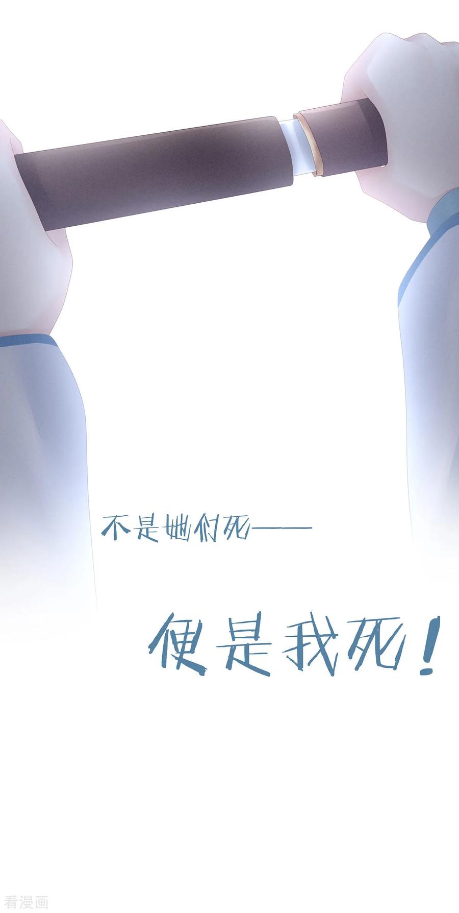 女帝的后宫121话 我一直在，等你