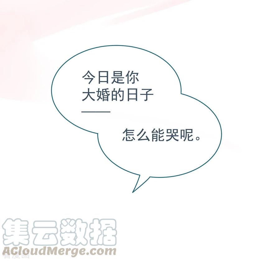女帝的后宫121话 我一直在，等你