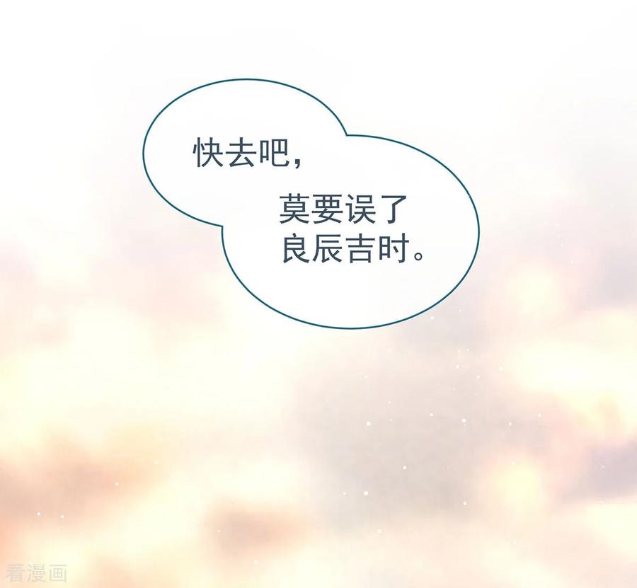 女帝的后宫121话 我一直在，等你