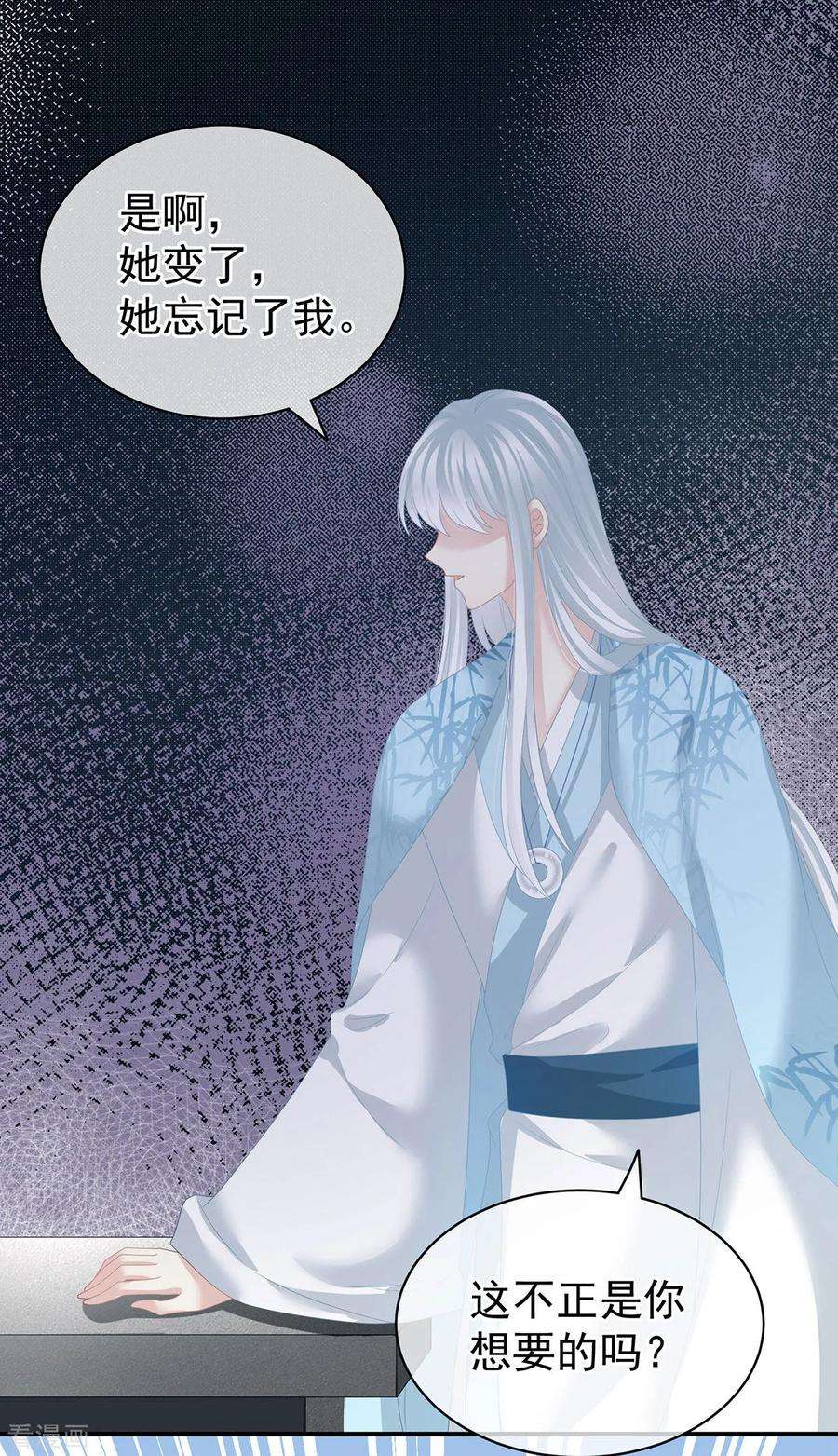 女帝的后宫123话 我才是她的正夫！