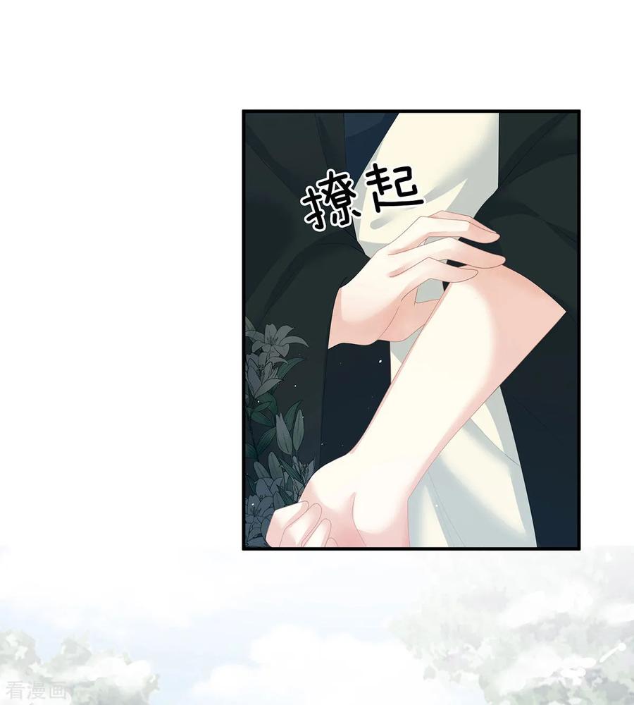 女帝的后宫123话 我才是她的正夫！