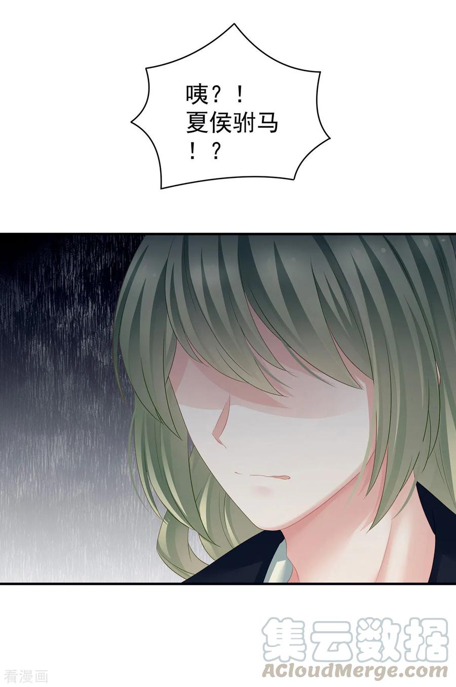 女帝的后宫123话 我才是她的正夫！